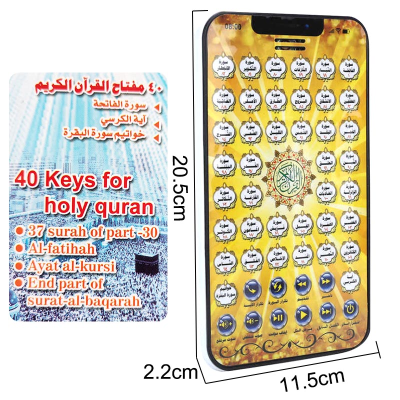 Arabic Quran And Words Learning Educational Toys 18 Chapters Education QURAN TABLET Learn  KURAN  Muslim Kids GIFT