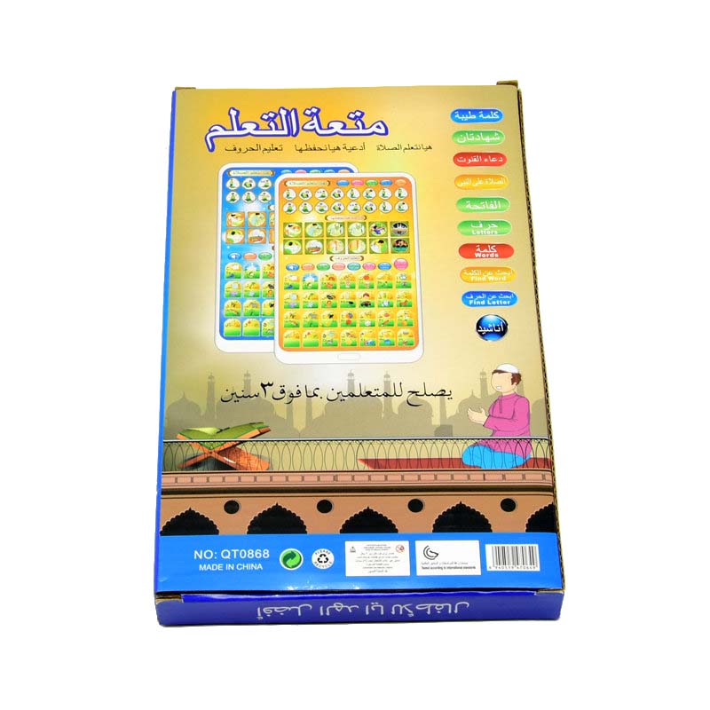 Arabic Quran And Words Learning Educational Toys 18 Chapters Education QURAN TABLET Learn  KURAN  Muslim Kids GIFT