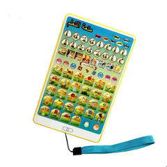 Arabic Quran And Words Learning Educational Toys 18 Chapters Education QURAN TABLET Learn  KURAN  Muslim Kids GIFT