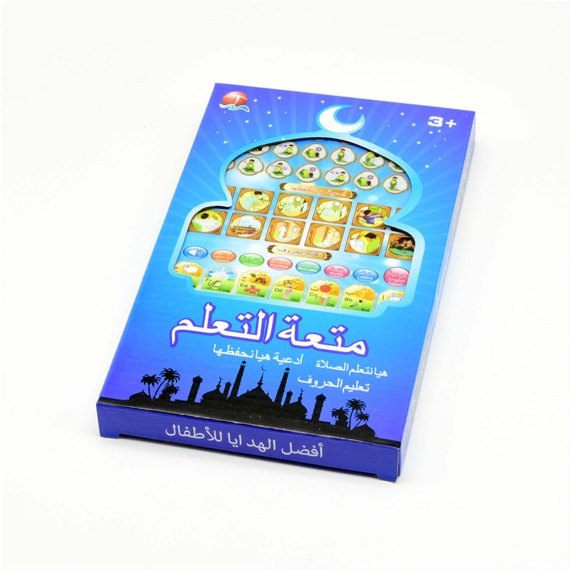 Arabic Quran And Words Learning Educational Toys 18 Chapters Education QURAN TABLET Learn  KURAN  Muslim Kids GIFT