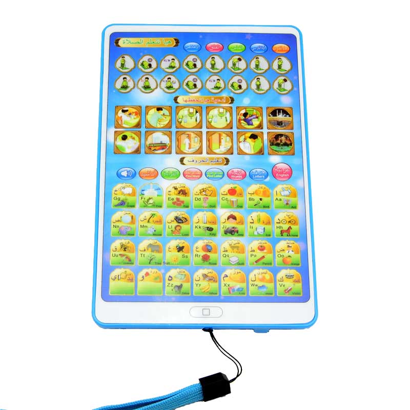 Arabic Quran And Words Learning Educational Toys 18 Chapters Education QURAN TABLET Learn  KURAN  Muslim Kids GIFT