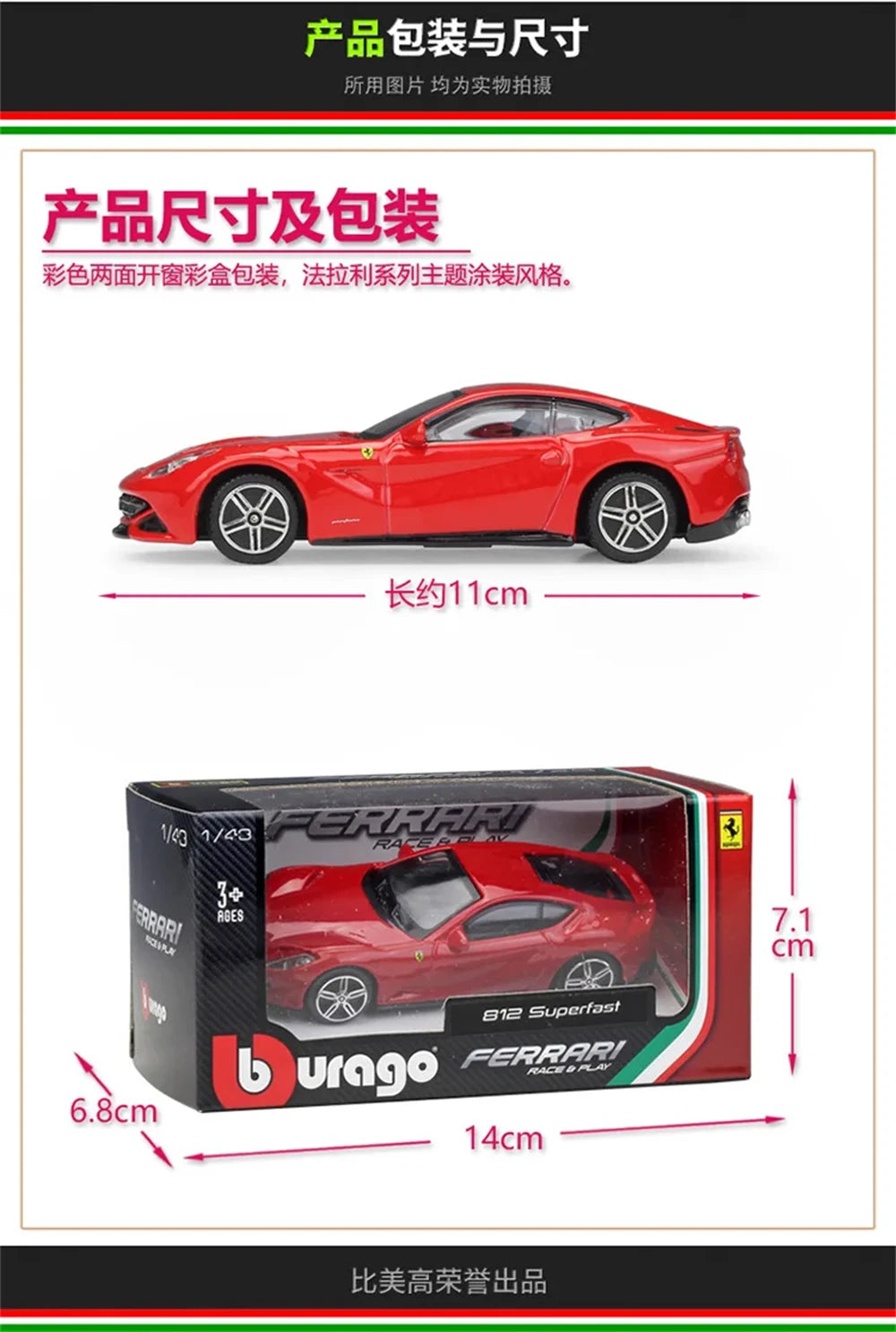 Bburago 1:43 Ferrari Collection Purosangue SP2 ROMA 250 458 488 GTB Alloy Luxury Vehicle Diecast Cars Model Toy Collection