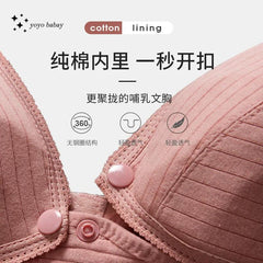 Soft Wire Free Nursing Bra 100% Cotton Breastfeeding Maternity Suckling Button Brassiere for Pregnant Women Underwear Clothing - NTKSTORE