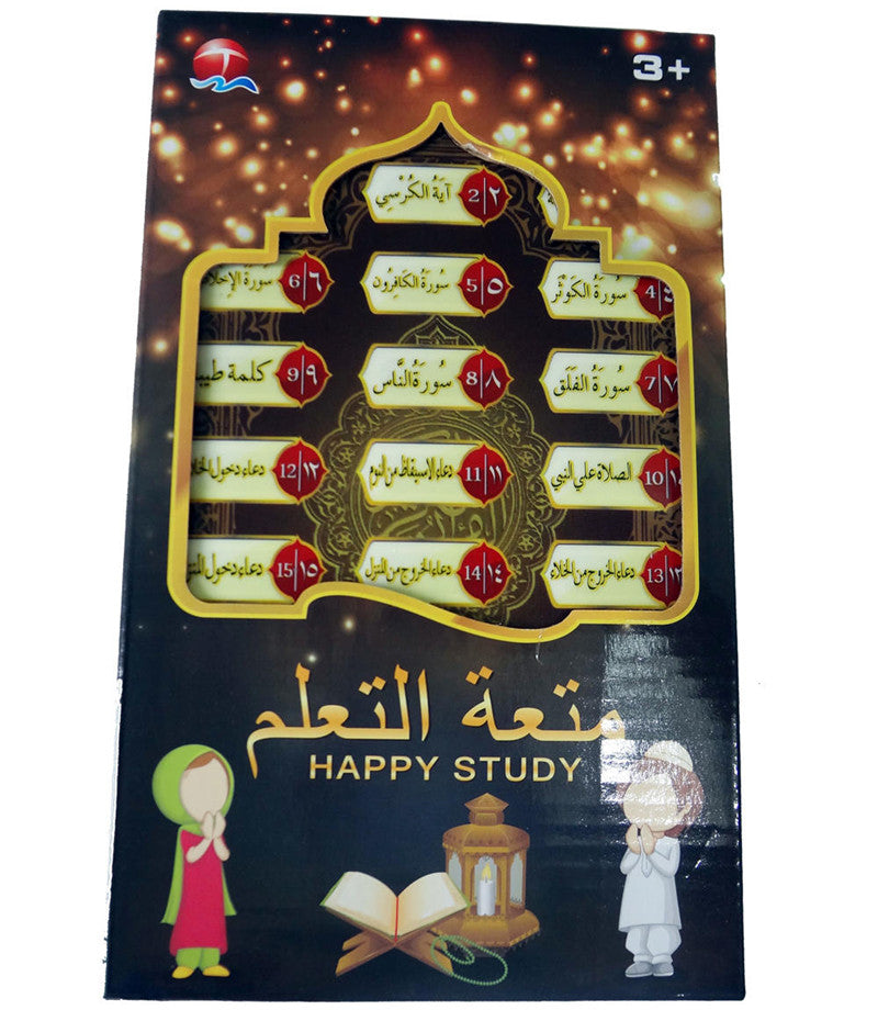 Arabic Quran And Words Learning Educational Toys 18 Chapters Education QURAN TABLET Learn  KURAN  Muslim Kids GIFT