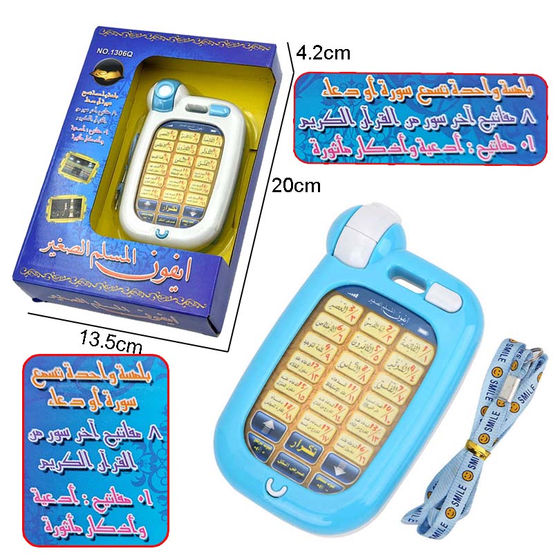 Arabic Quran And Words Learning Educational Toys 18 Chapters Education QURAN TABLET Learn  KURAN  Muslim Kids GIFT